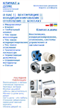 Mobile Screenshot of klimatvdomi.com